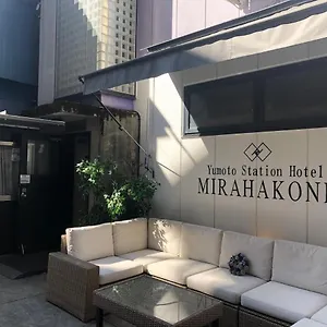 https://yumoto-station-mira.kanagawa-hotels.com